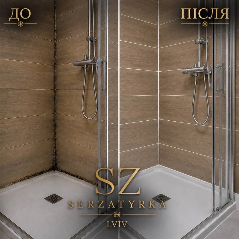 Герметизація душової кабіни Львів | SERZATYRKA, Львів — 10/12